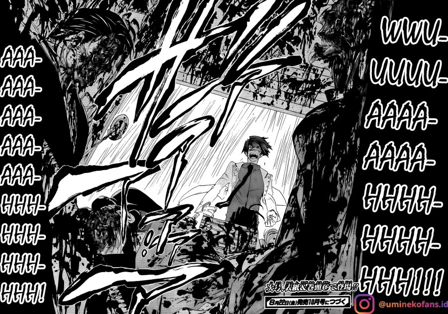 Umineko no Naku Koro ni Episode 1: Legend of the Golden Witch chapter 7
