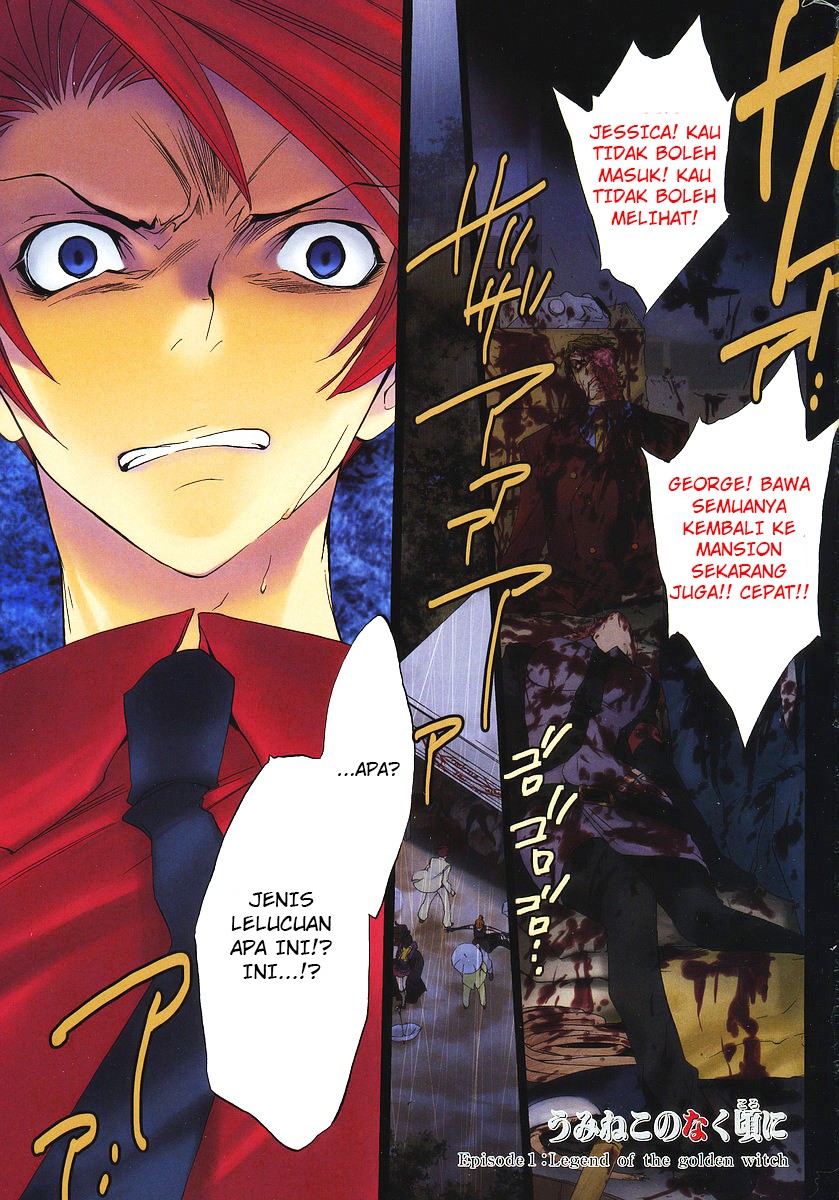 Umineko no Naku Koro ni Episode 1: Legend of the Golden Witch chapter 8