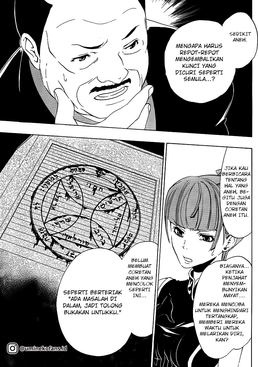 Umineko no Naku Koro ni Episode 1: Legend of the Golden Witch chapter 8