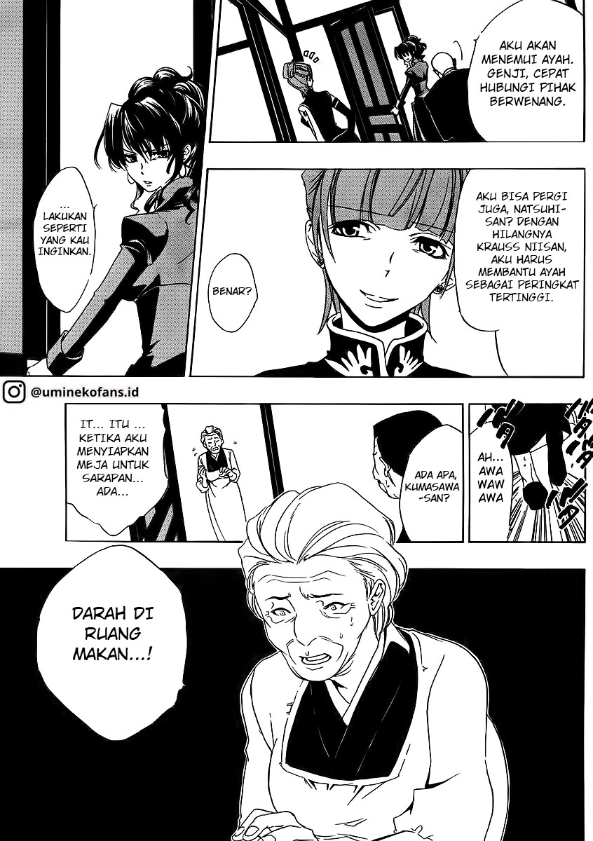 Umineko no Naku Koro ni Episode 1: Legend of the Golden Witch chapter 8