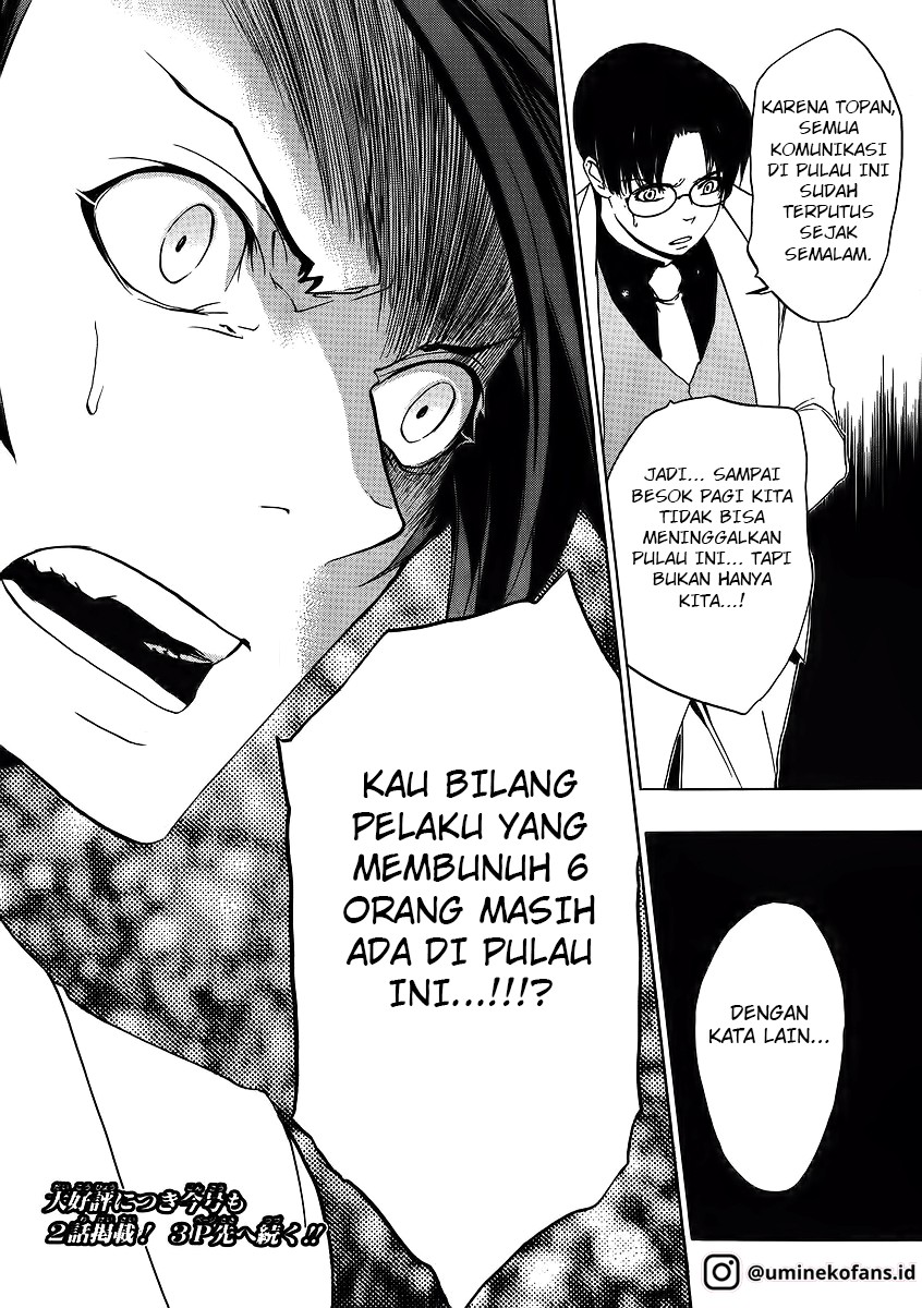Umineko no Naku Koro ni Episode 1: Legend of the Golden Witch chapter 8