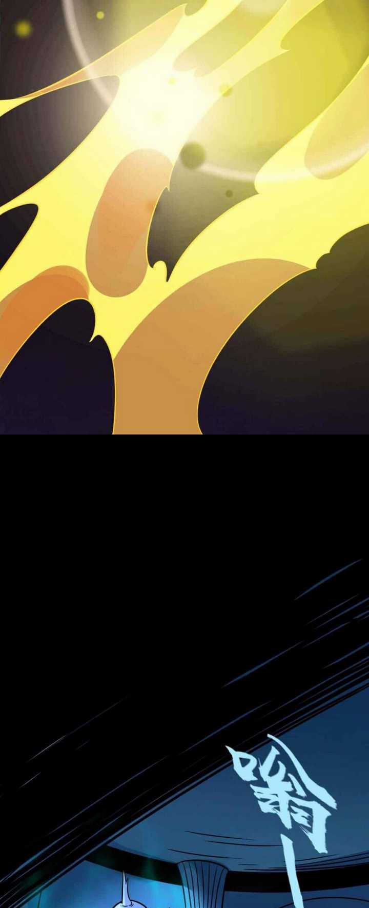 Unable To Become The Main Force chapter 4