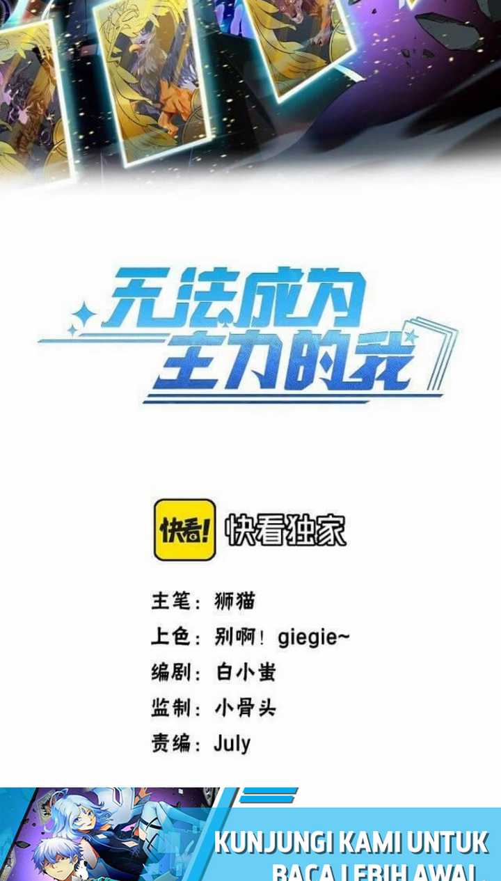 Unable To Become The Main Force Chapter 15 Bahasa Indonesia