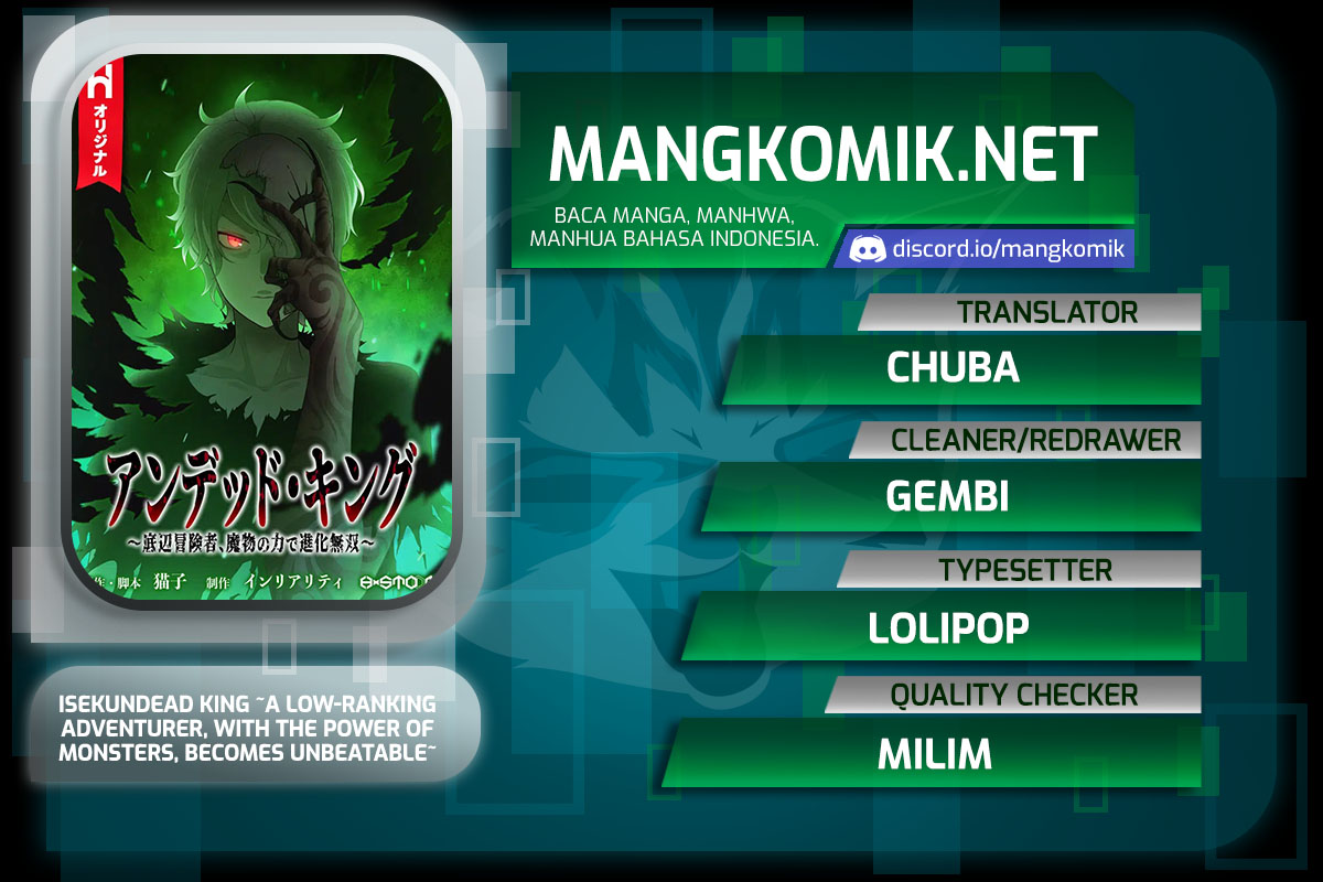 Undead King ~Teihen Bouken-sha, Mamono no Chikara de Shinka Musou~ chapter 7