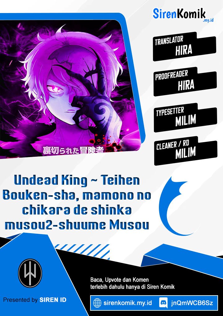 Undead King ~Teihen Bouken-sha, Mamono no Chikara de Shinka Musou~ chapter 30