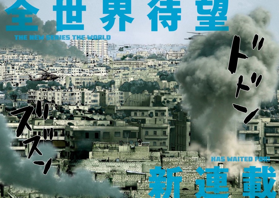 Under Ninja Chapter 01 Bahasa Indonesia