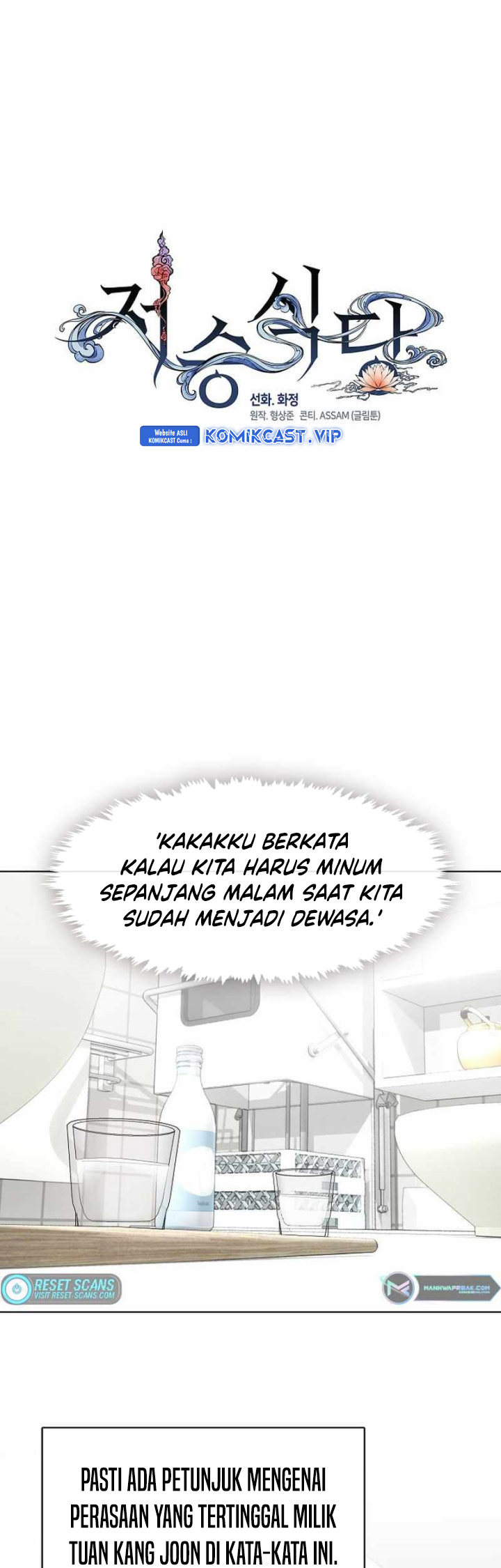 Underworld Restaurant chapter 32