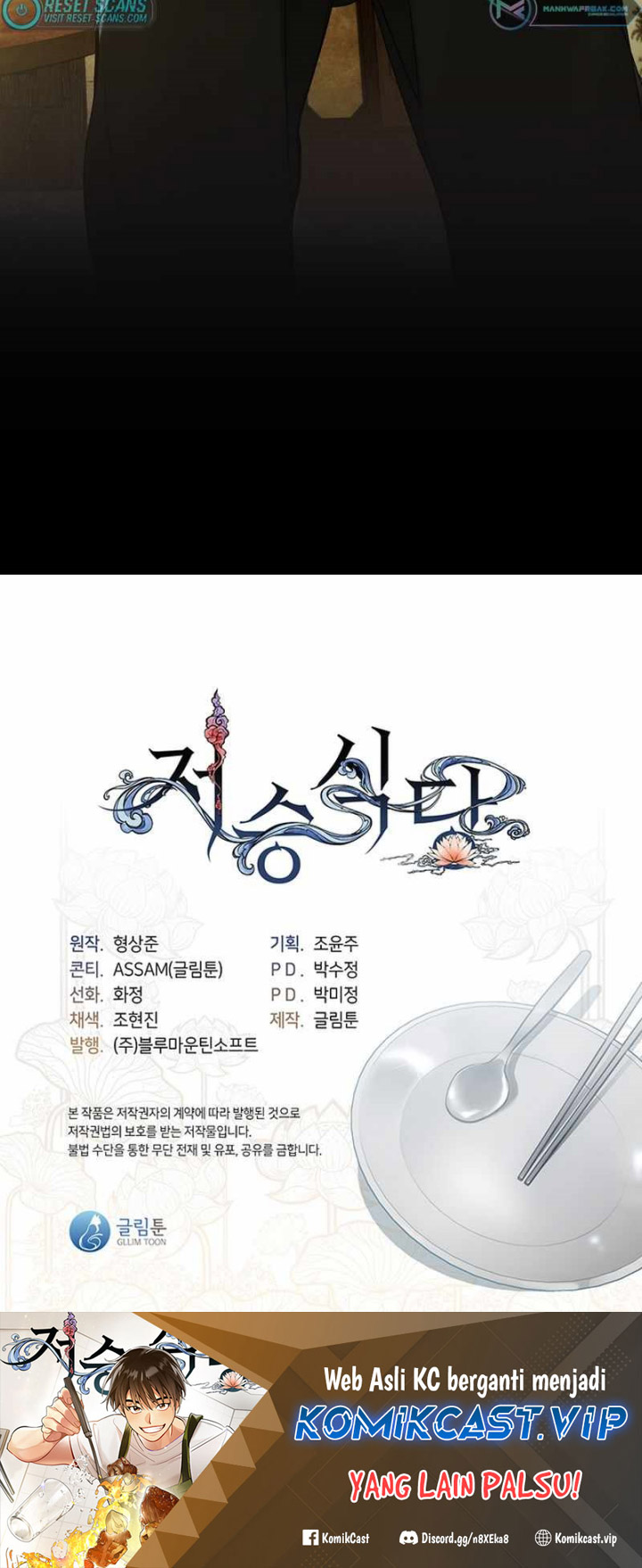 Underworld Restaurant chapter 32