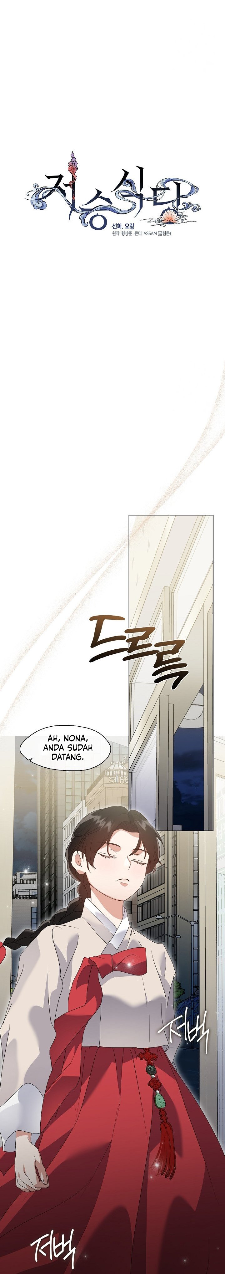 Underworld Restaurant Chapter 89 Bahasa Indonesia