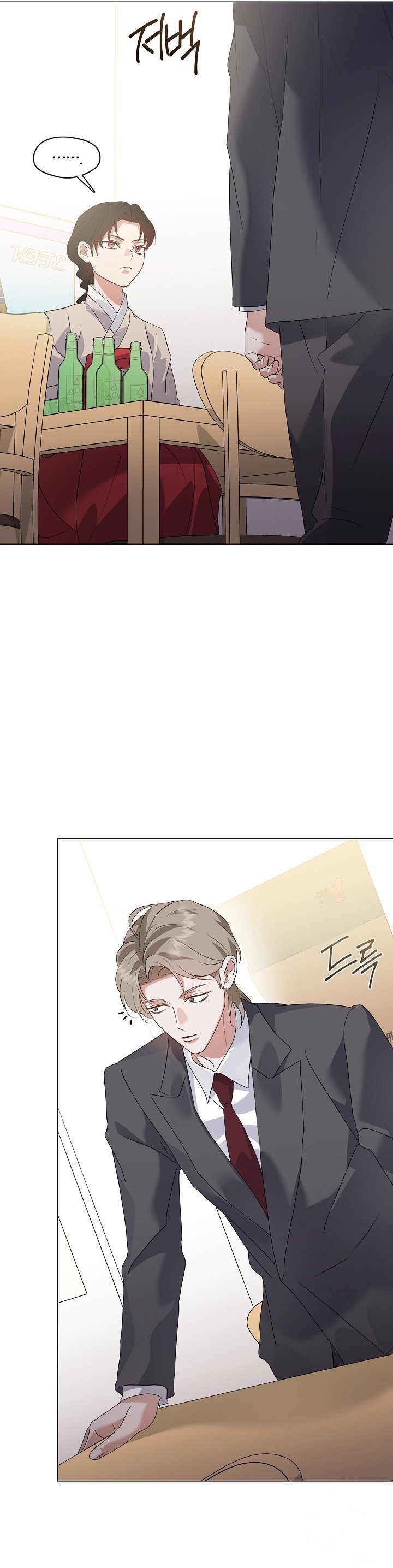 Underworld Restaurant Chapter 89 Bahasa Indonesia