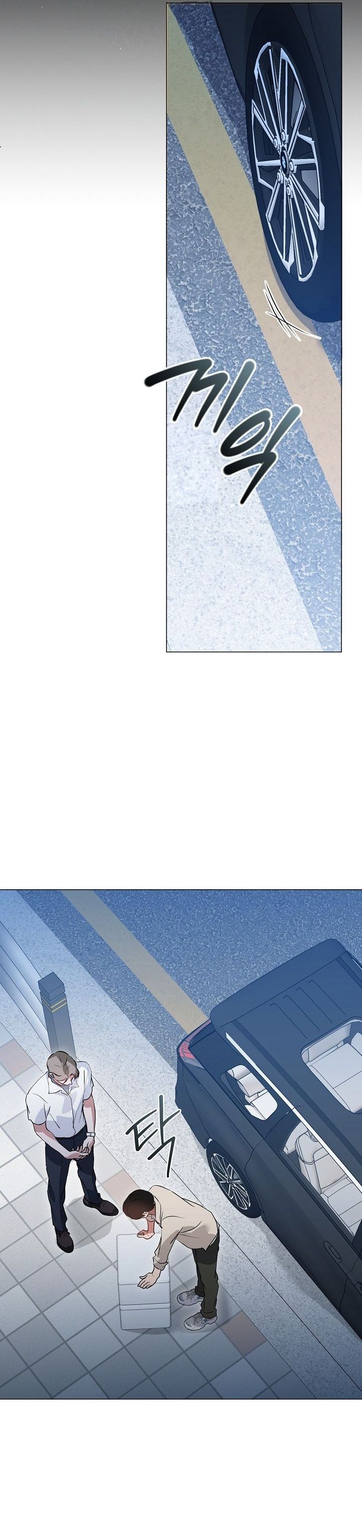 Underworld Restaurant chapter 96