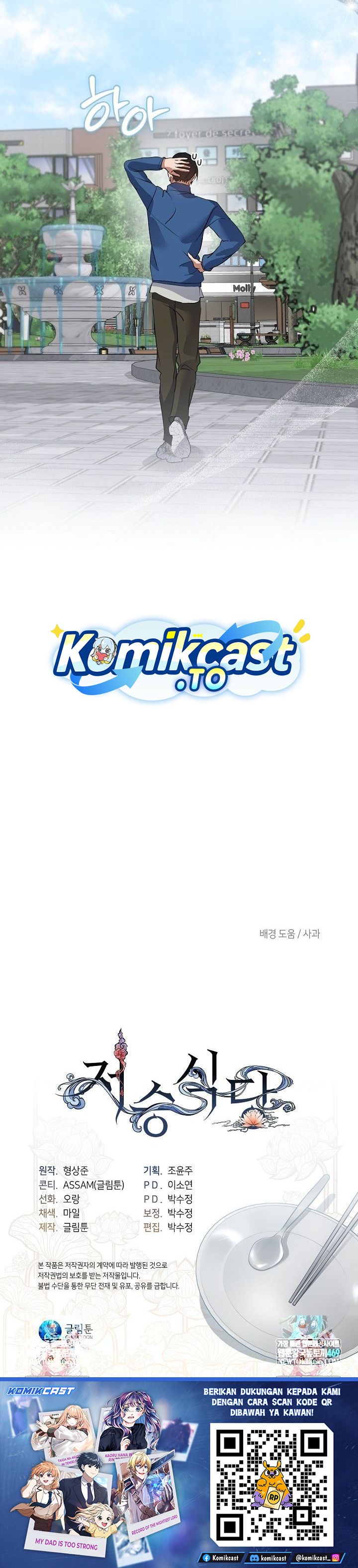 Underworld Restaurant chapter 96