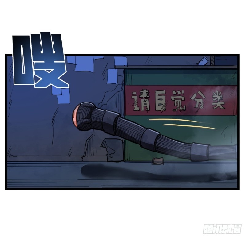 Unlock 99 Heroine Of The Last Day chapter 24