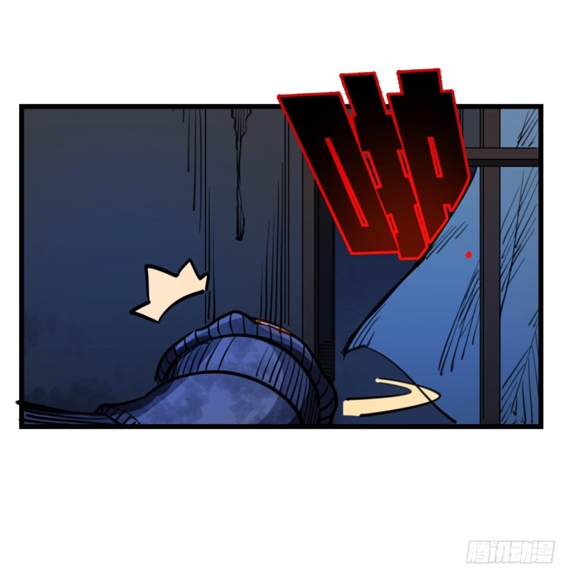 Unlock 99 Heroine Of The Last Day chapter 24