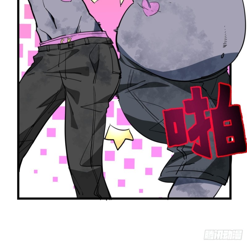 Unlock 99 Heroine Of The Last Day chapter 24