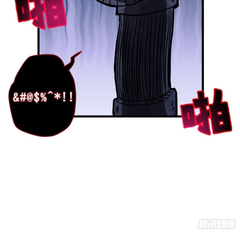 Unlock 99 Heroine Of The Last Day chapter 24