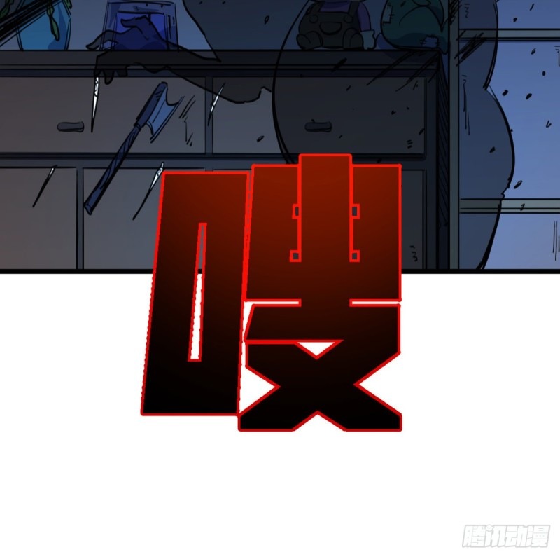 Unlock 99 Heroine Of The Last Day chapter 24