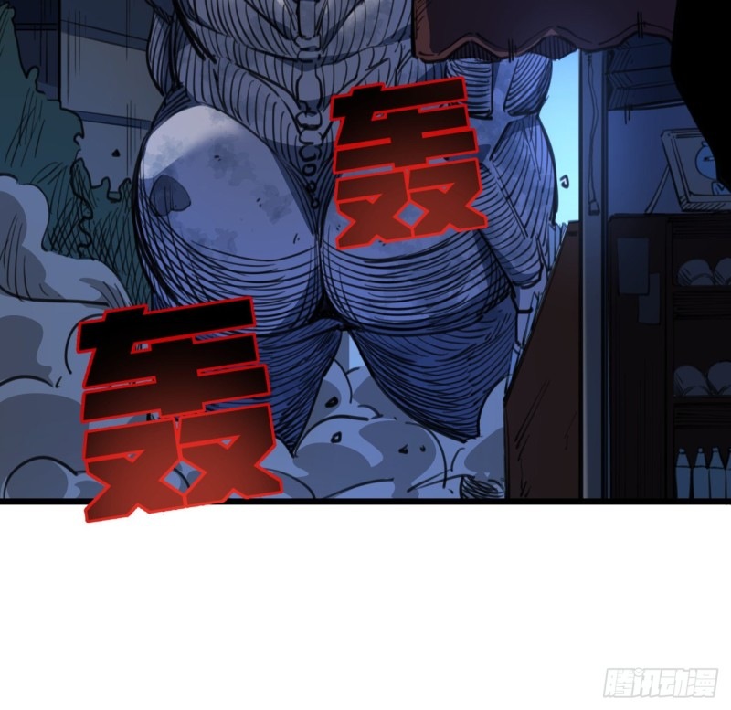 Unlock 99 Heroine Of The Last Day chapter 24