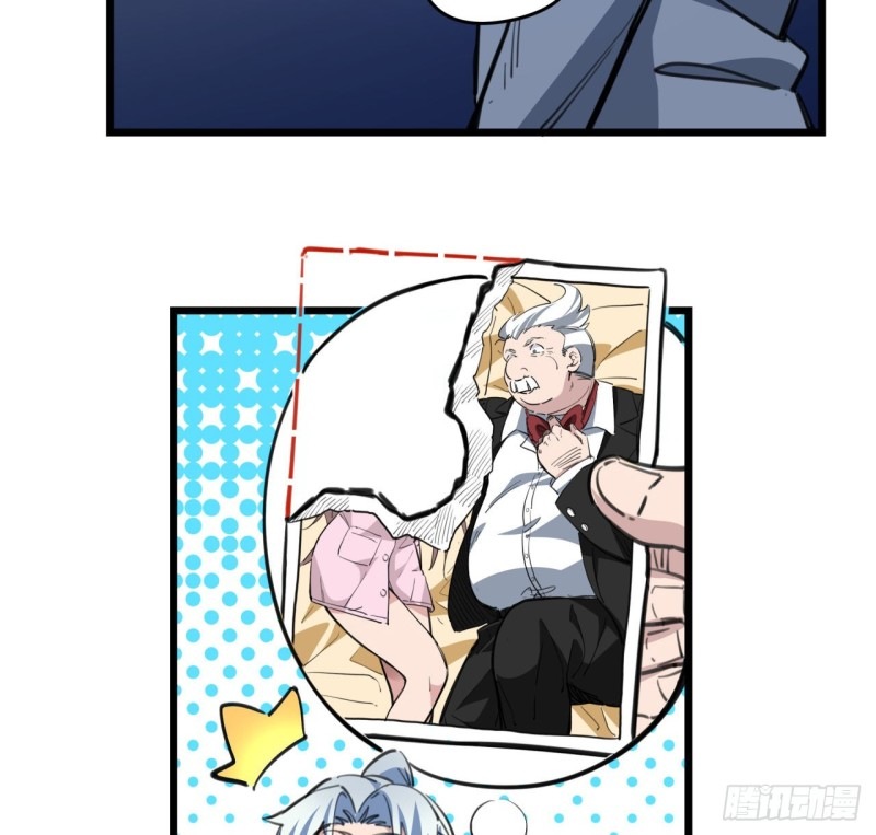 Unlock 99 Heroine Of The Last Day chapter 24