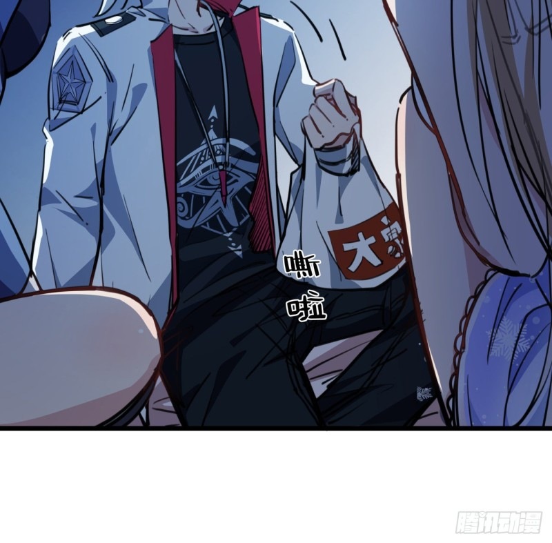Unlock 99 Heroine Of The Last Day chapter 24