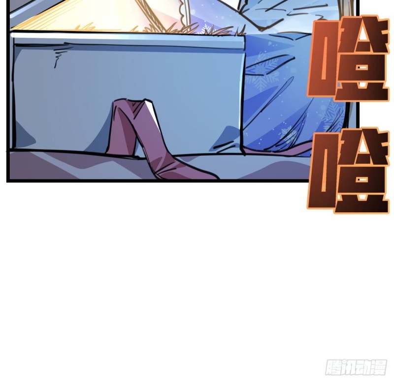 Unlock 99 Heroine Of The Last Day chapter 24