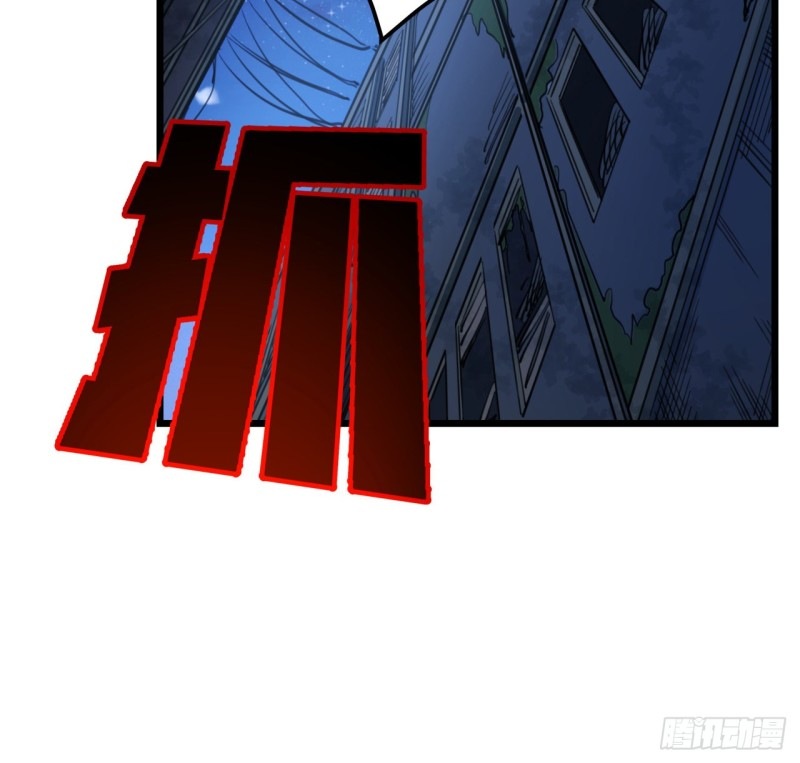 Unlock 99 Heroine Of The Last Day chapter 26