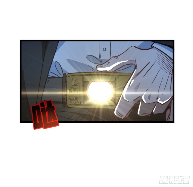 Unlock 99 Heroine Of The Last Day chapter 26