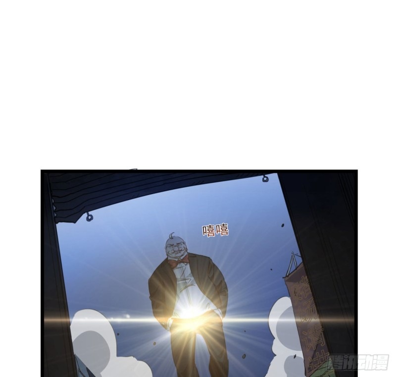 Unlock 99 Heroine Of The Last Day chapter 26