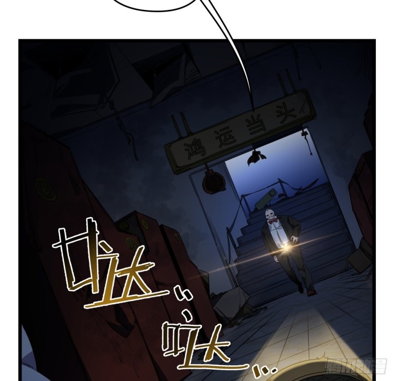 Unlock 99 Heroine Of The Last Day chapter 26
