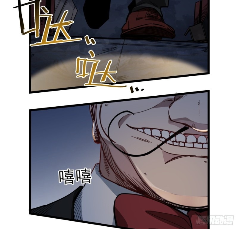 Unlock 99 Heroine Of The Last Day chapter 26