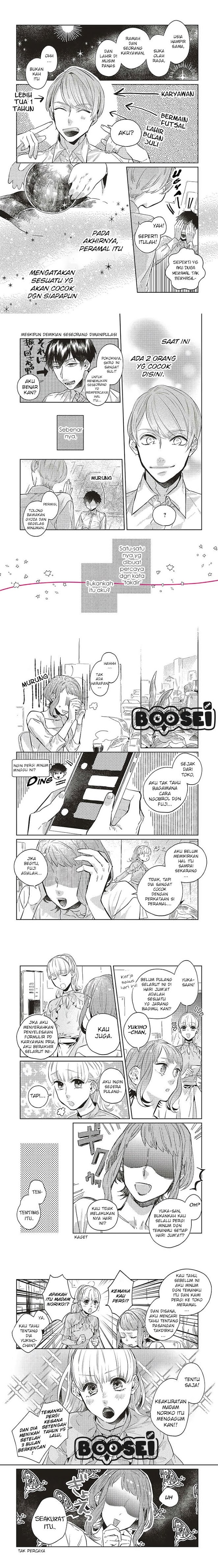 Unmei wo shinjinai kare ga iuniwa chapter 5