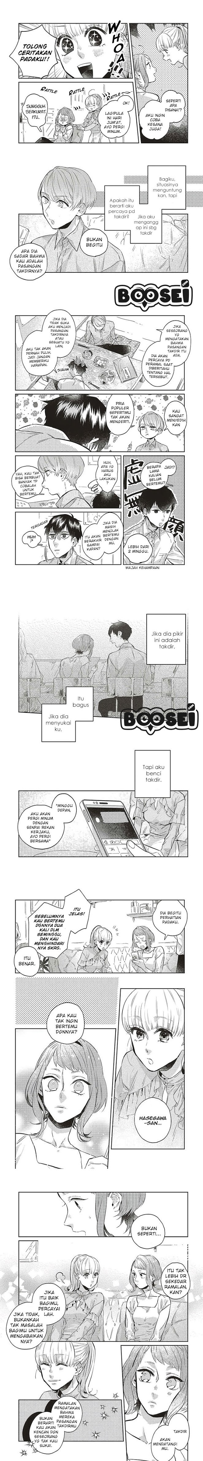 Unmei wo shinjinai kare ga iuniwa chapter 5