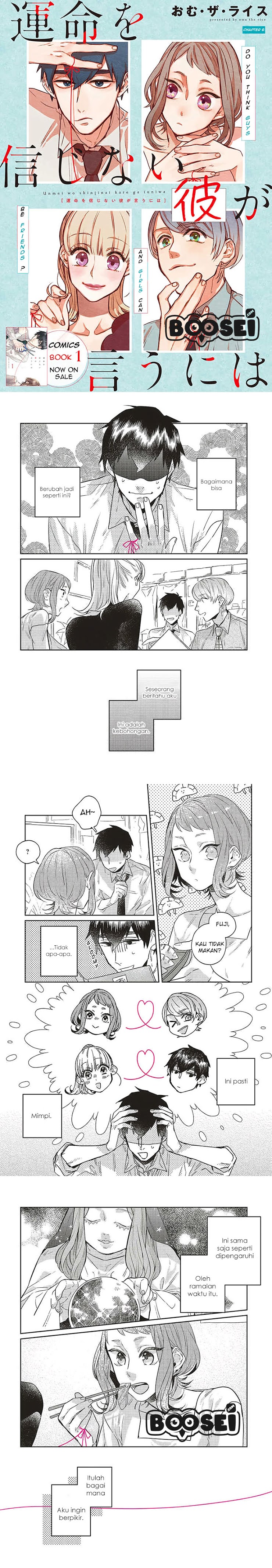 Unmei wo shinjinai kare ga iuniwa chapter 6