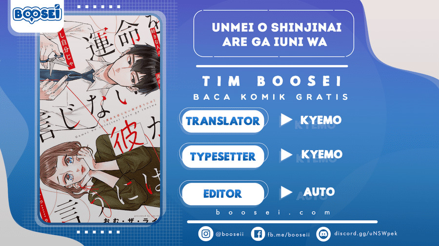 Unmei wo shinjinai kare ga iuniwa chapter 9
