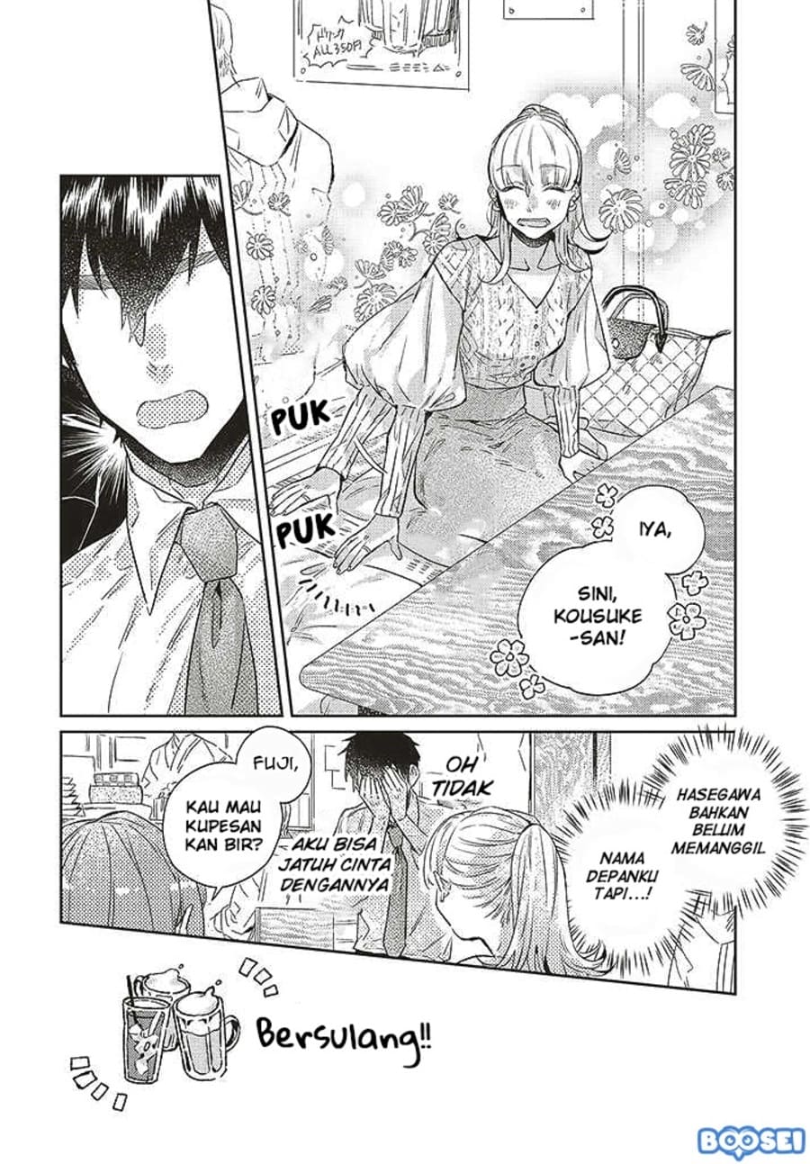 Unmei wo shinjinai kare ga iuniwa chapter 9