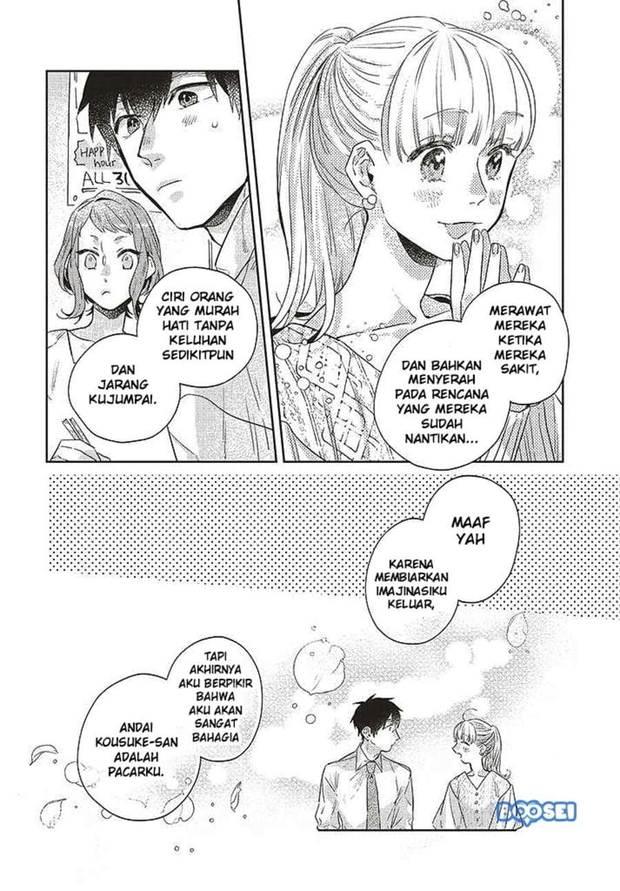 Unmei wo shinjinai kare ga iuniwa chapter 9