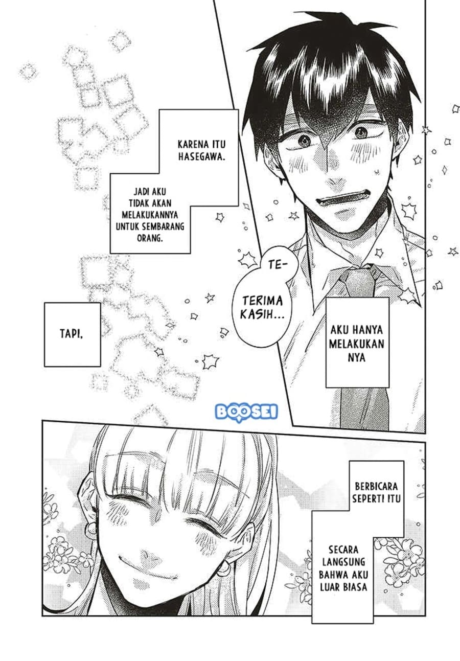 Unmei wo shinjinai kare ga iuniwa chapter 9