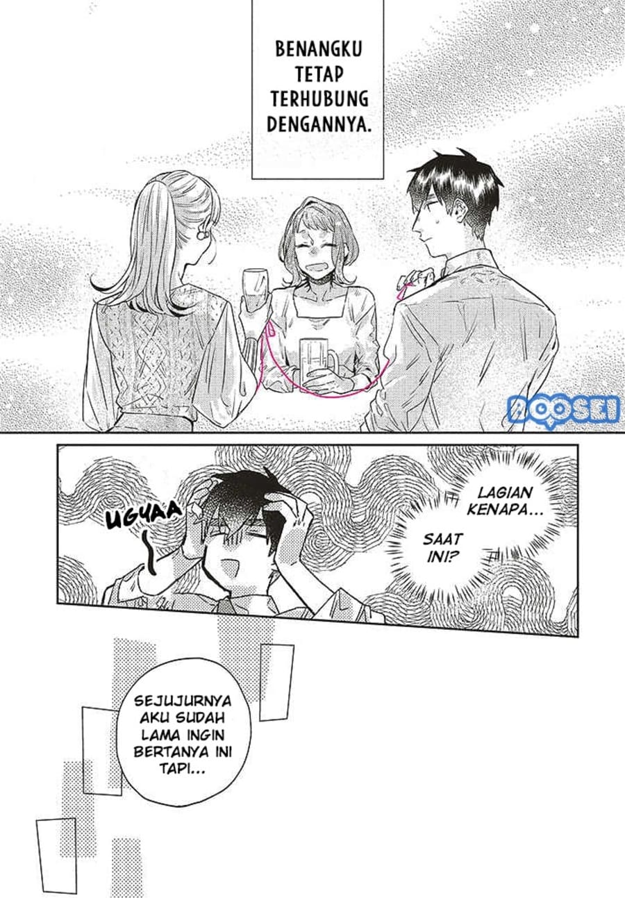 Unmei wo shinjinai kare ga iuniwa chapter 9