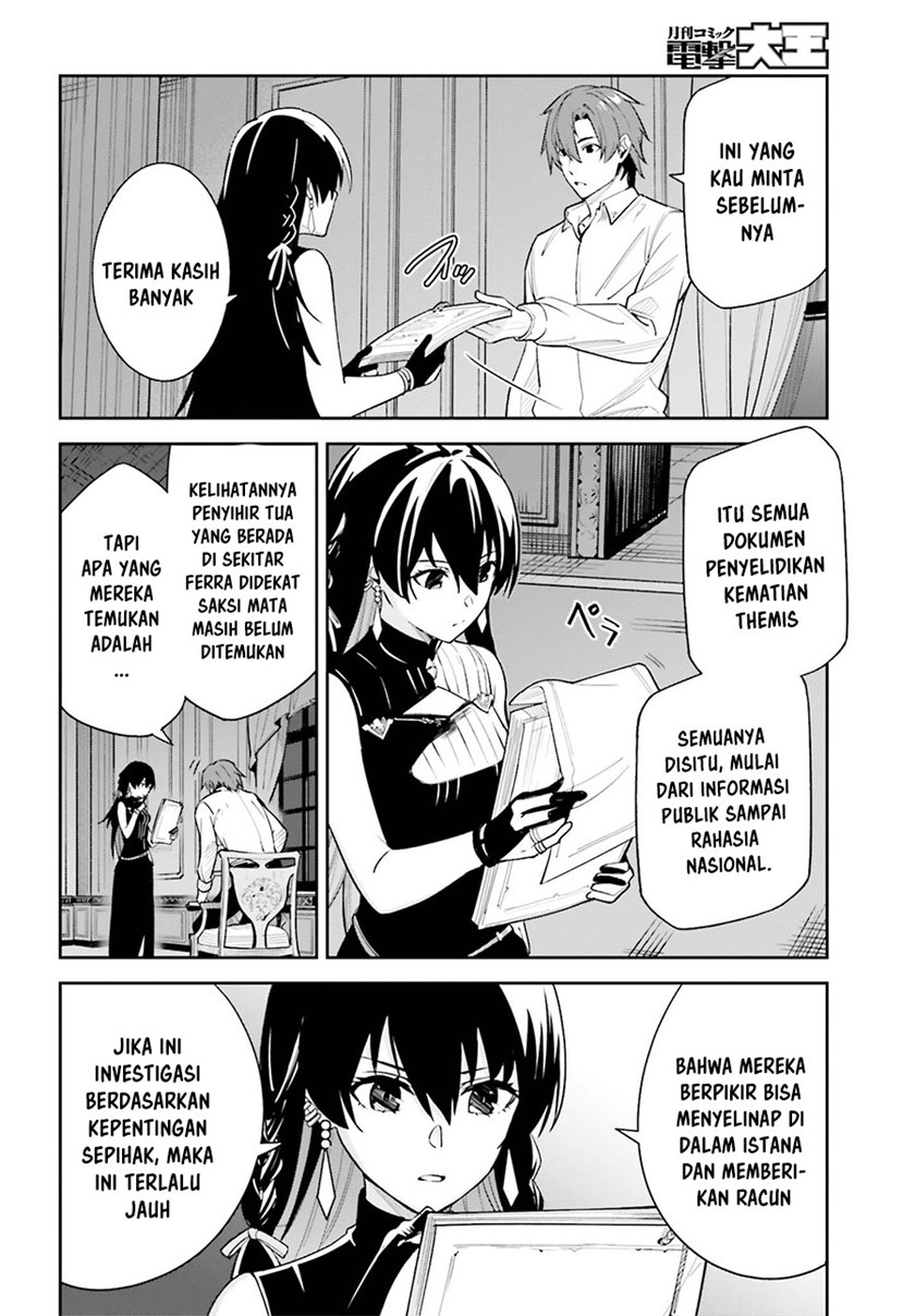 Unnamed Memory chapter 7