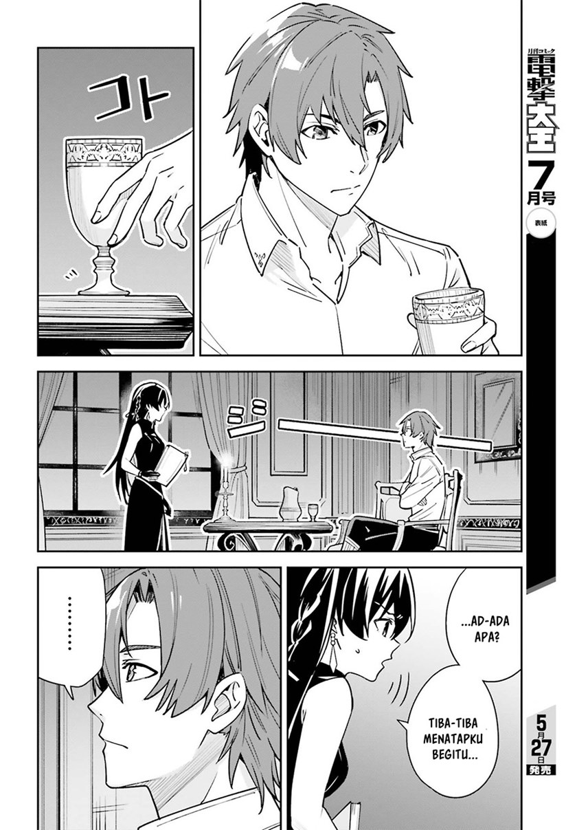 Unnamed Memory chapter 7
