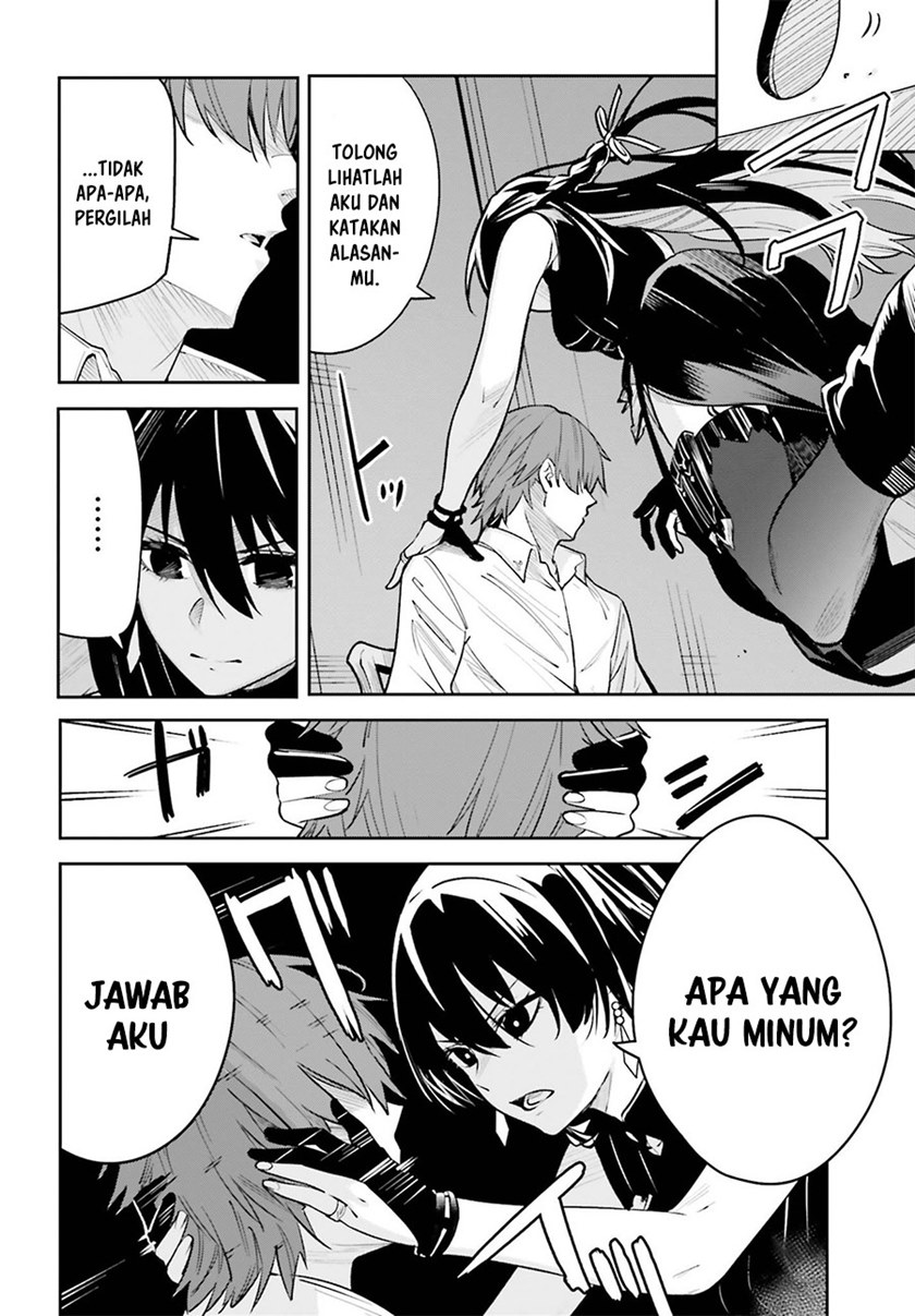 Unnamed Memory chapter 7