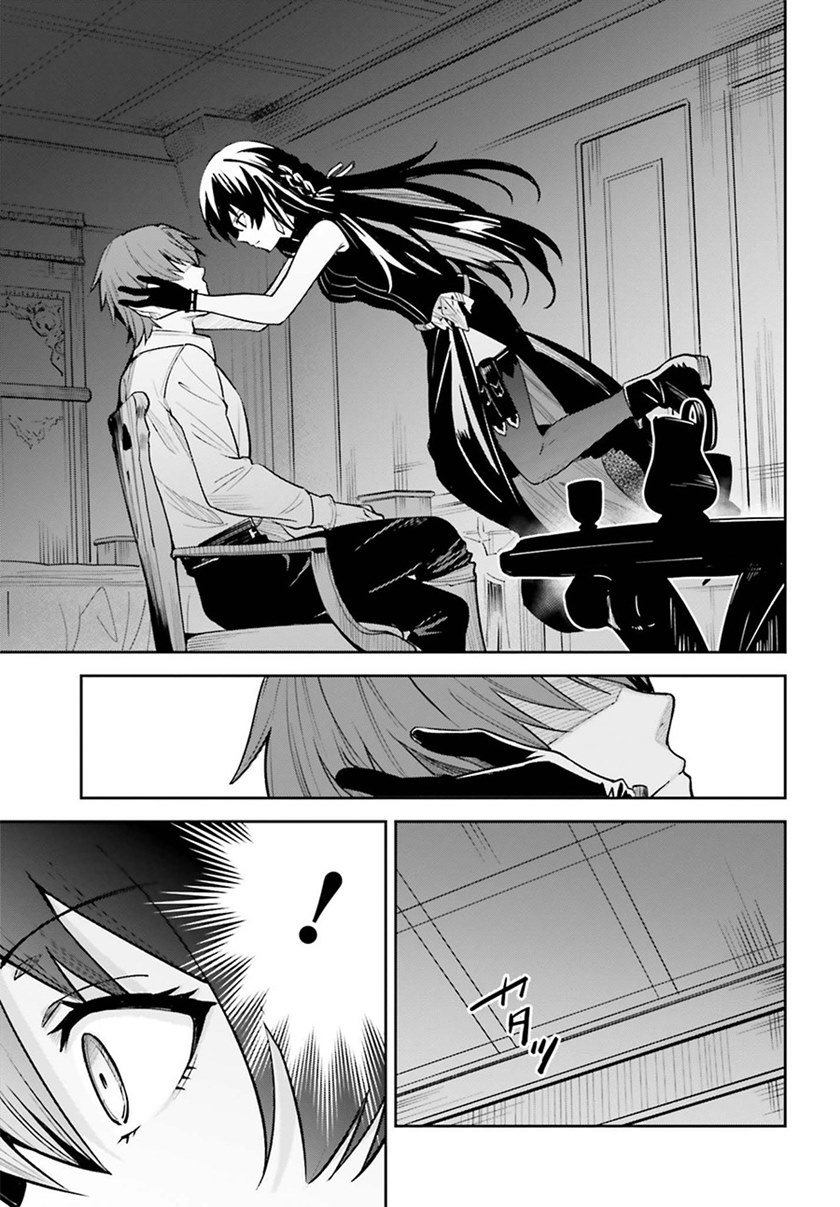 Unnamed Memory chapter 7