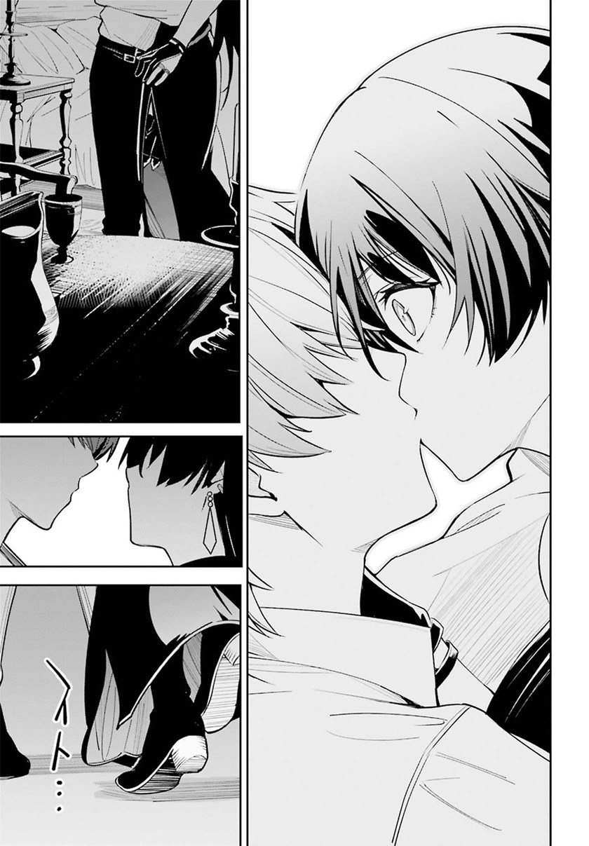 Unnamed Memory chapter 7