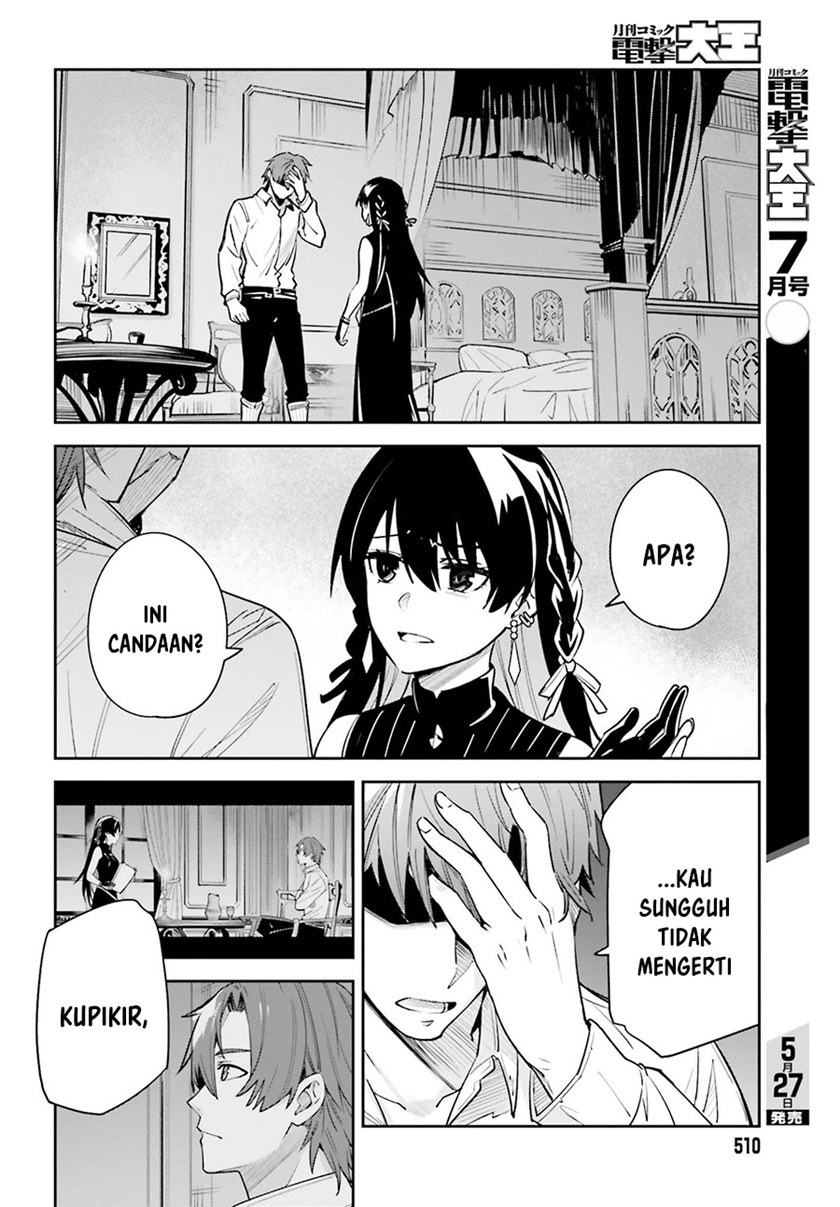 Unnamed Memory chapter 7