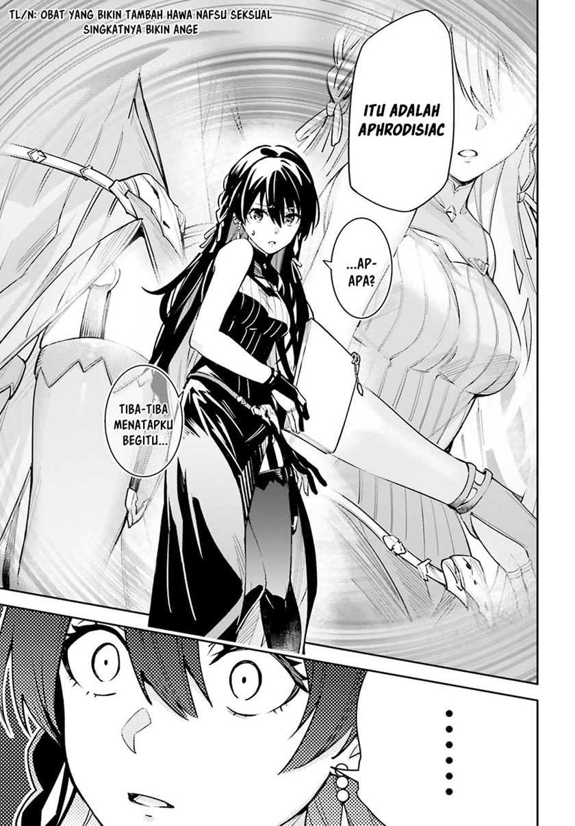 Unnamed Memory chapter 7