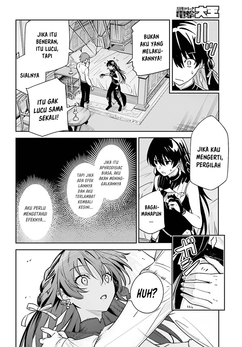 Unnamed Memory chapter 7