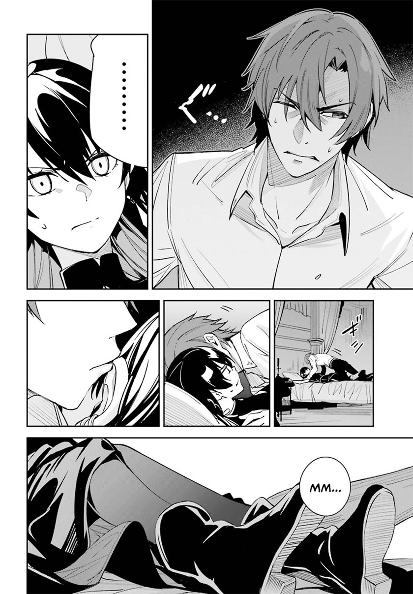 Unnamed Memory chapter 7
