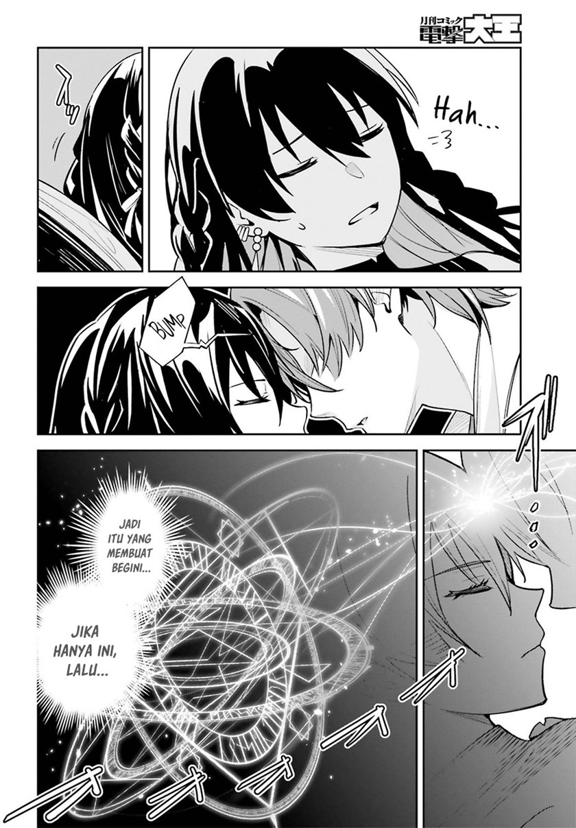 Unnamed Memory chapter 7