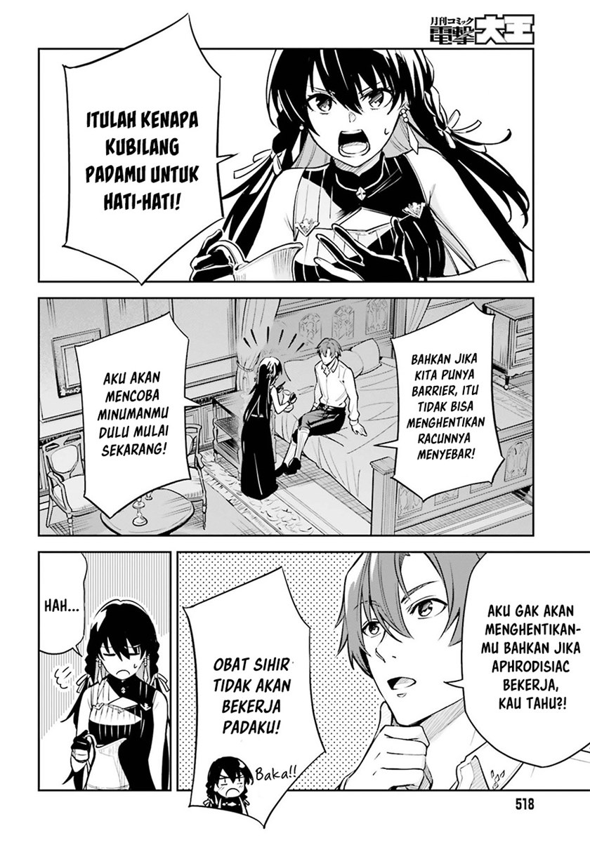 Unnamed Memory chapter 7
