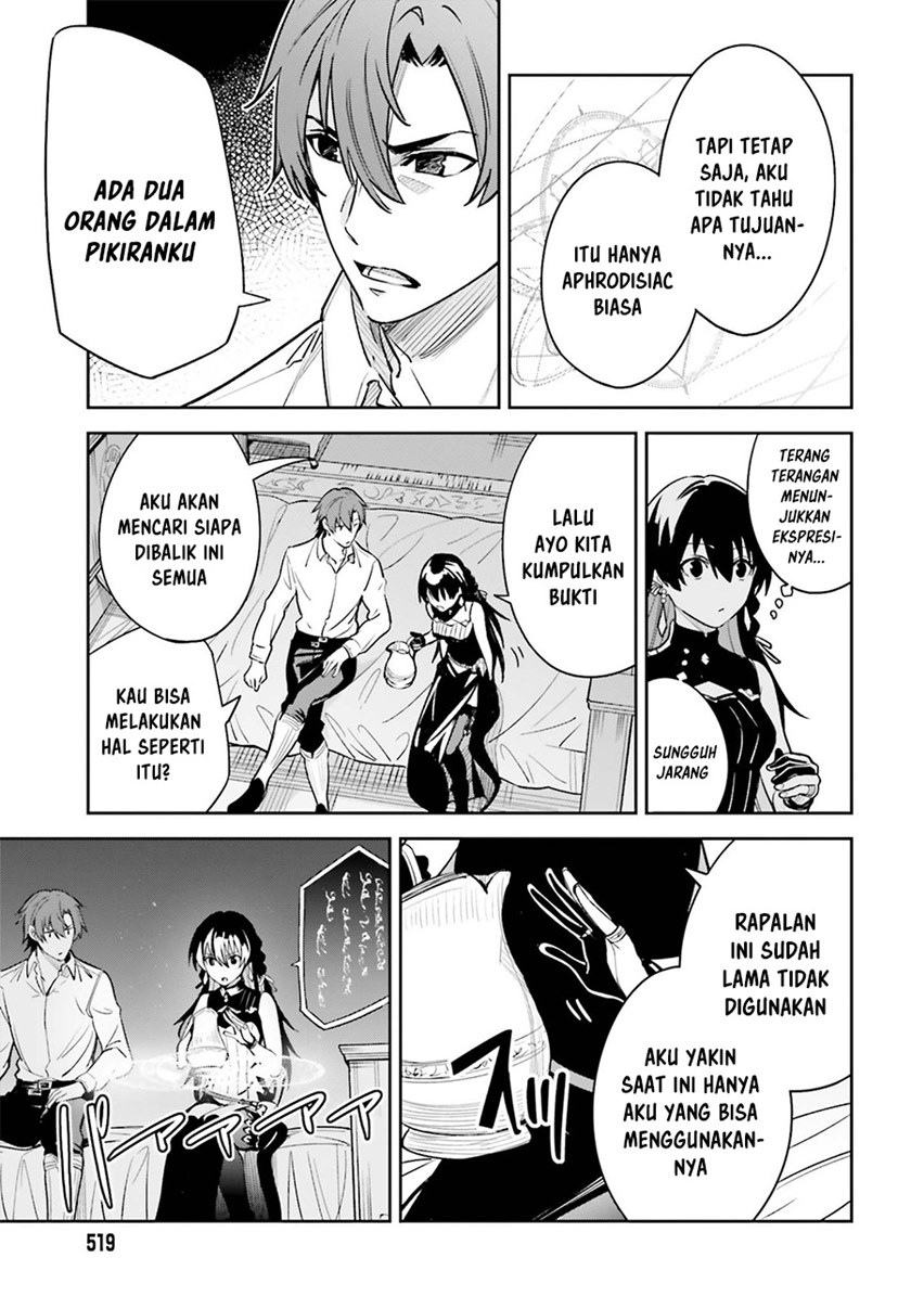 Unnamed Memory chapter 7